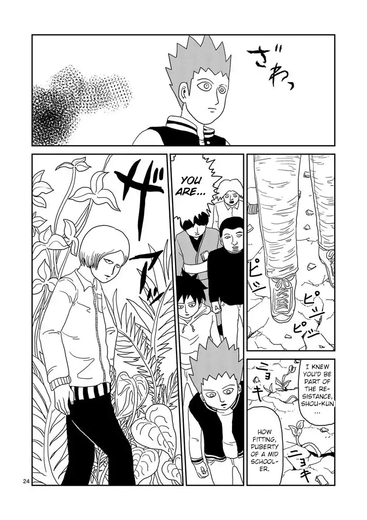 Mob Psycho 100 Chapter 82.002 11